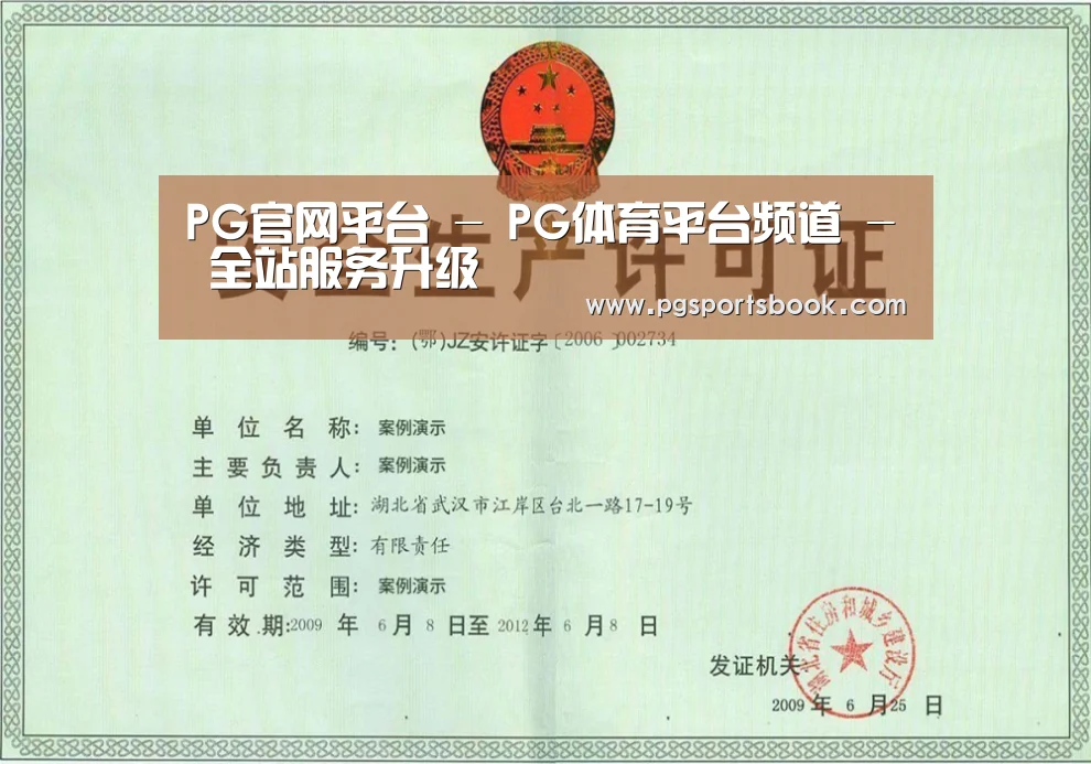 荣誉证书四(图1)